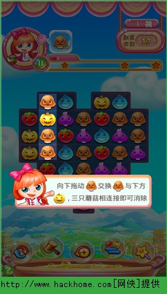 包含埃及消消乐下载安卓手机版的词条