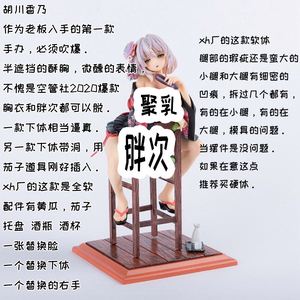 美女脱脱脱脱手机版脱脱和青龙为什么同归-第2张图片-太平洋在线下载
