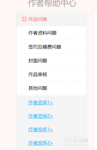 潇湘书院3版手机版潇湘书院app下载官网-第2张图片-太平洋在线下载