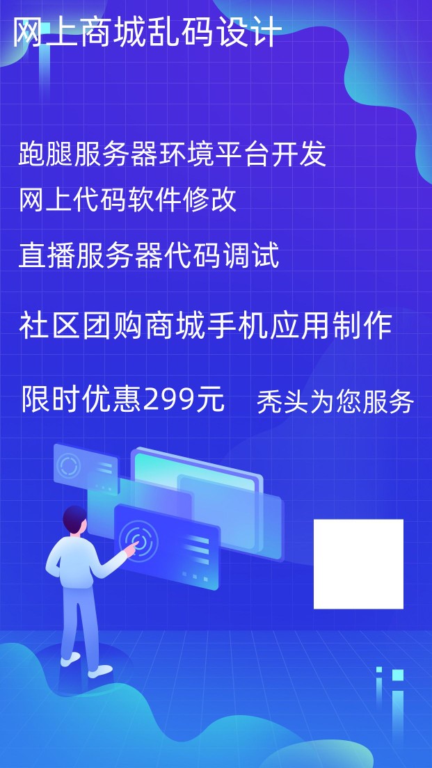 怎么维护小程序客户端无法与客户端进行通讯平台也许在维护中