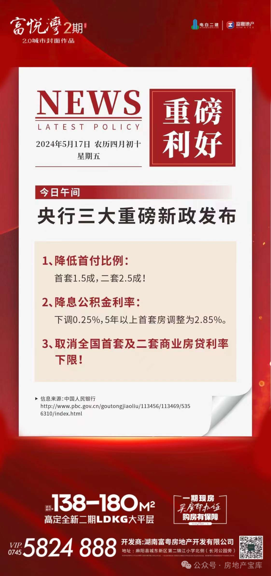 滑县云上客户端云上安阳县电脑客户端