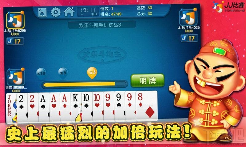 包含jj比赛官网2016手机版的词条-第2张图片-太平洋在线下载