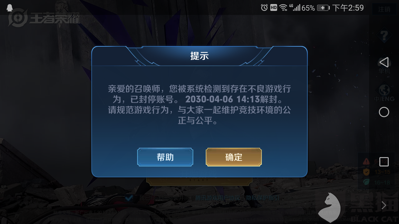 炫舞游戏客户端被修改劲舞团客户端异常c0000005