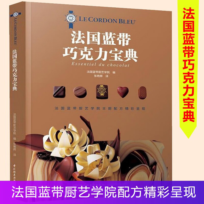 巧克力手机版制作教程lg巧克力手机型号大全-第1张图片-太平洋在线下载