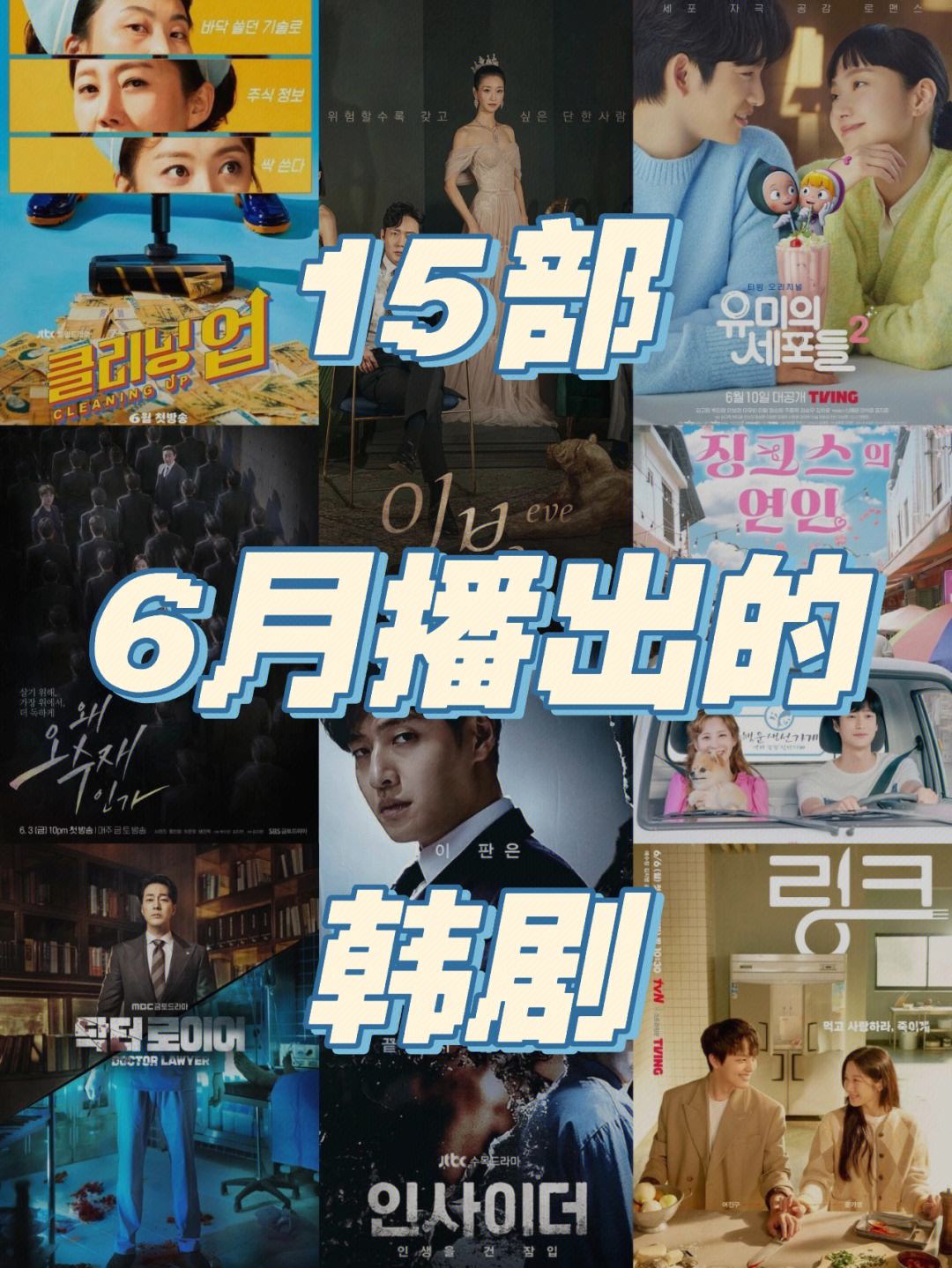 韩剧tv电视客户端韩剧tv官网入口韩剧网