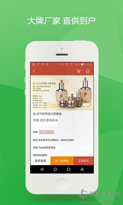 聚享游有手机版吗聚享游官网进不去了-第2张图片-太平洋在线下载
