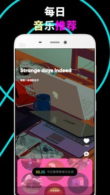 tlv软件安卓版tiktok安卓安装包
