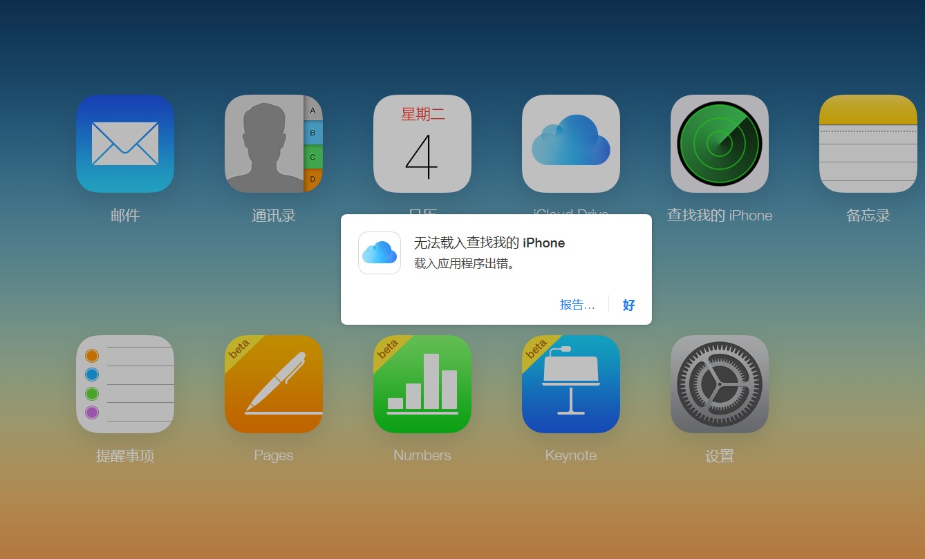 微博显示苹果客户端微博显示iphone客户端是什么型号