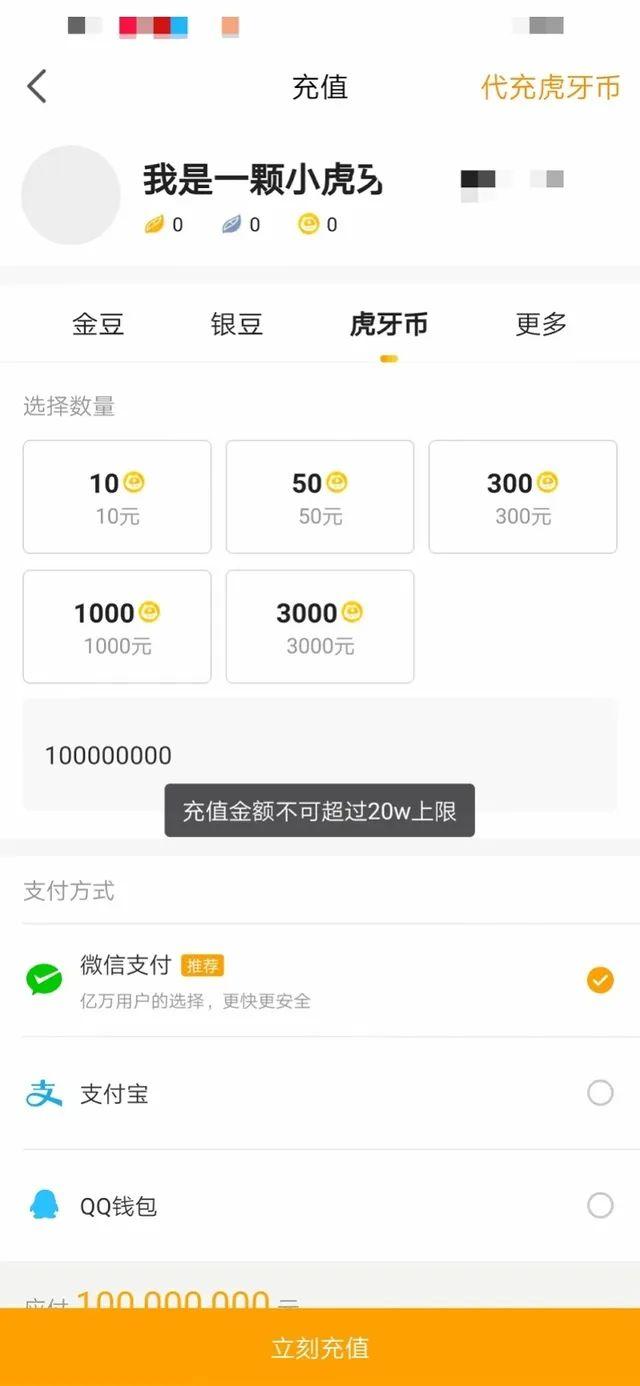 梅州天王手机版天王表所有型号照片-第2张图片-太平洋在线下载