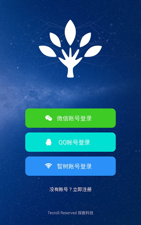 斩天空手机版谷歌手机版安装包