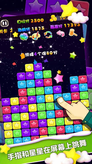 分玩苹果版ipadian模拟器官网
