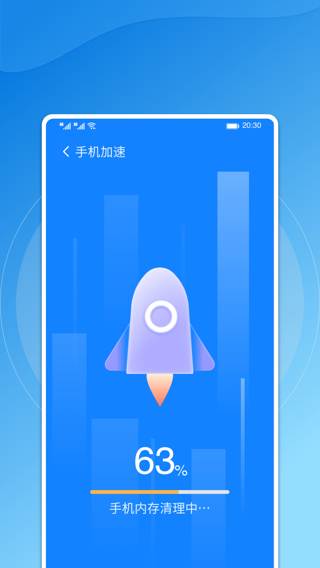 手机管家2014版下载腾讯手机管家官网下载安装-第2张图片-太平洋在线下载