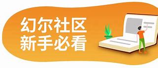 华同社区手机版华同社区手机登录-第2张图片-太平洋在线下载