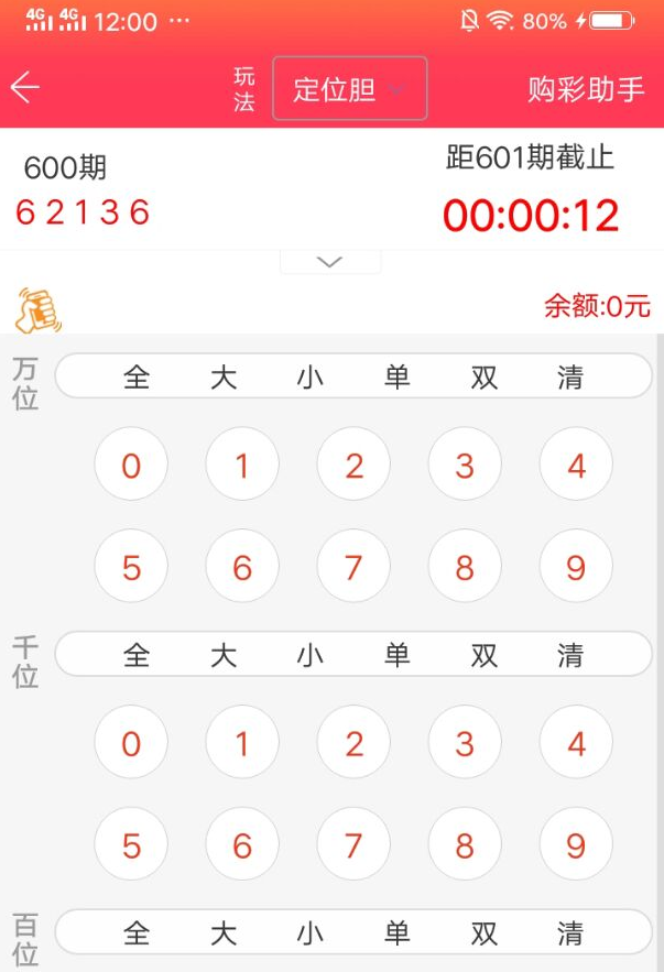 博马彩票最新版手机版下载博马博马国际bmbomabmcp手机版app-第1张图片-太平洋在线下载