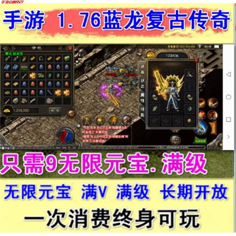 复古传奇苹果版180战神复古传奇官网