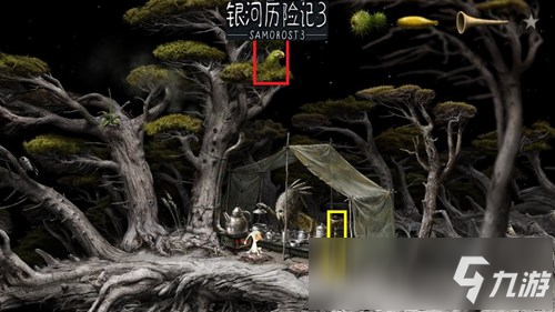 samorost安卓版samorost3图文攻略-第2张图片-太平洋在线下载