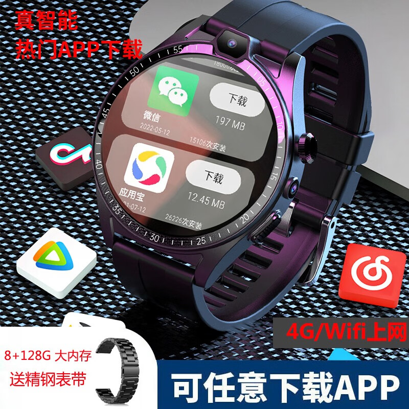watch安卓版苹果watch连接安卓教程