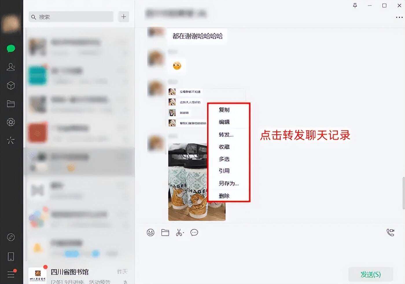 对聊苹果版苹果手机怎么边打游戏边聊微信-第2张图片-太平洋在线下载