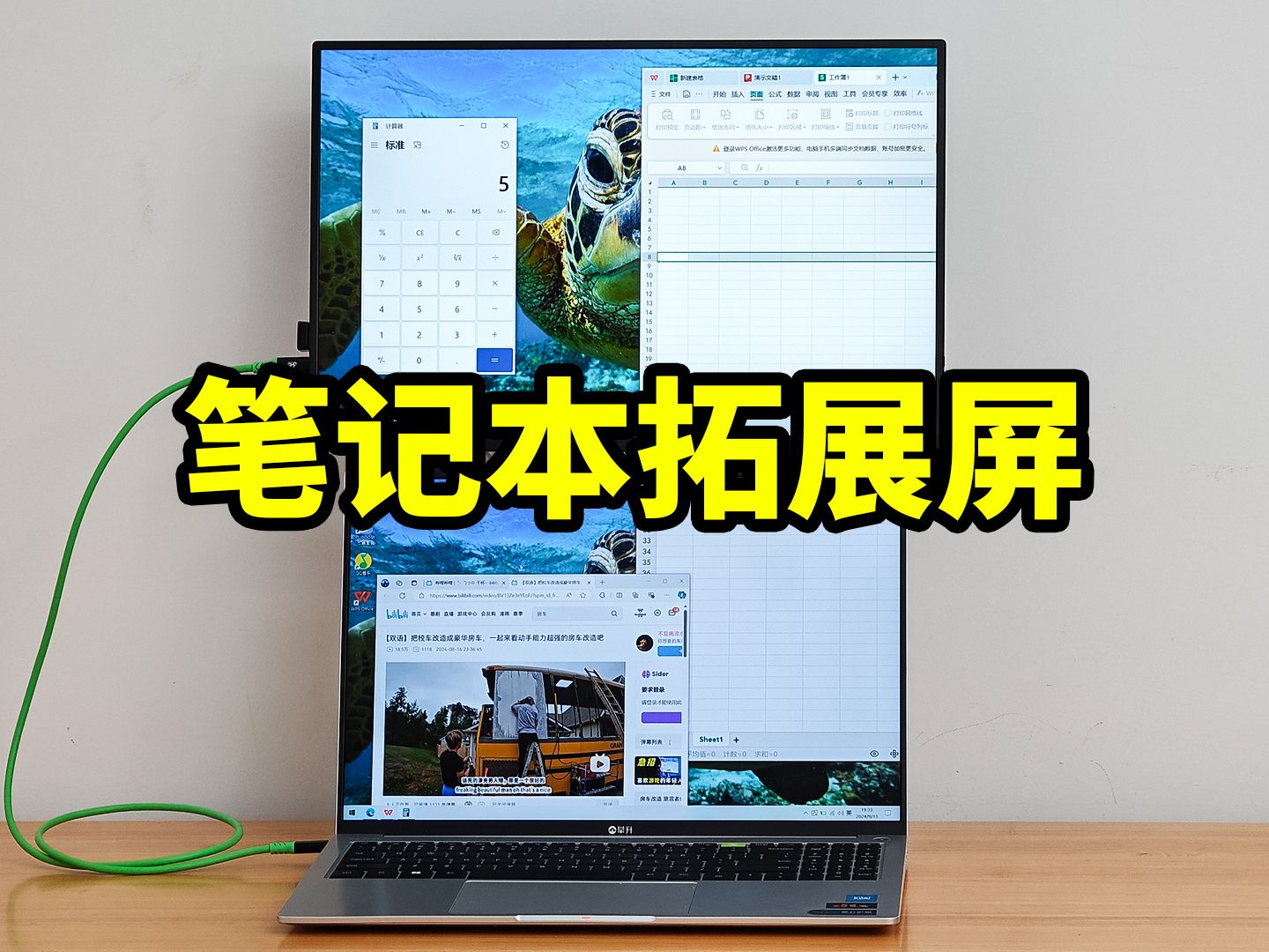 ss+pc客户端sstp客户端安卓下载-第1张图片-太平洋在线下载