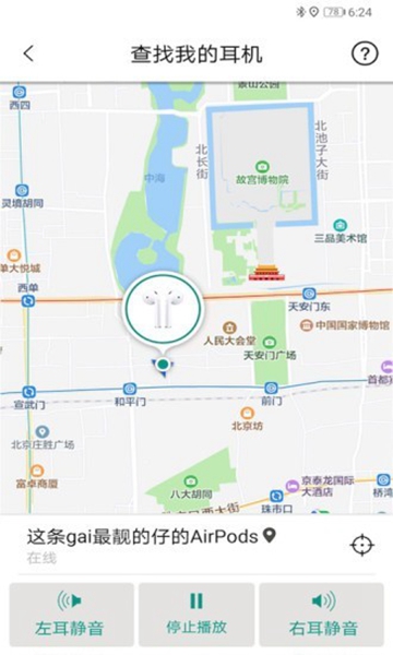 podstool安卓版adbtools安卓版下载