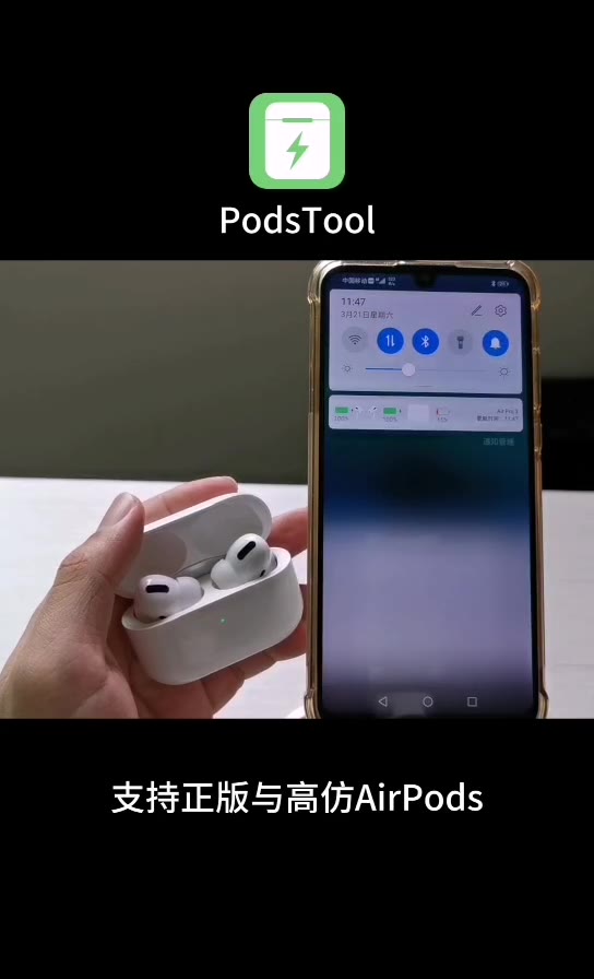 podstool安卓版adbtools安卓版下载-第2张图片-太平洋在线下载