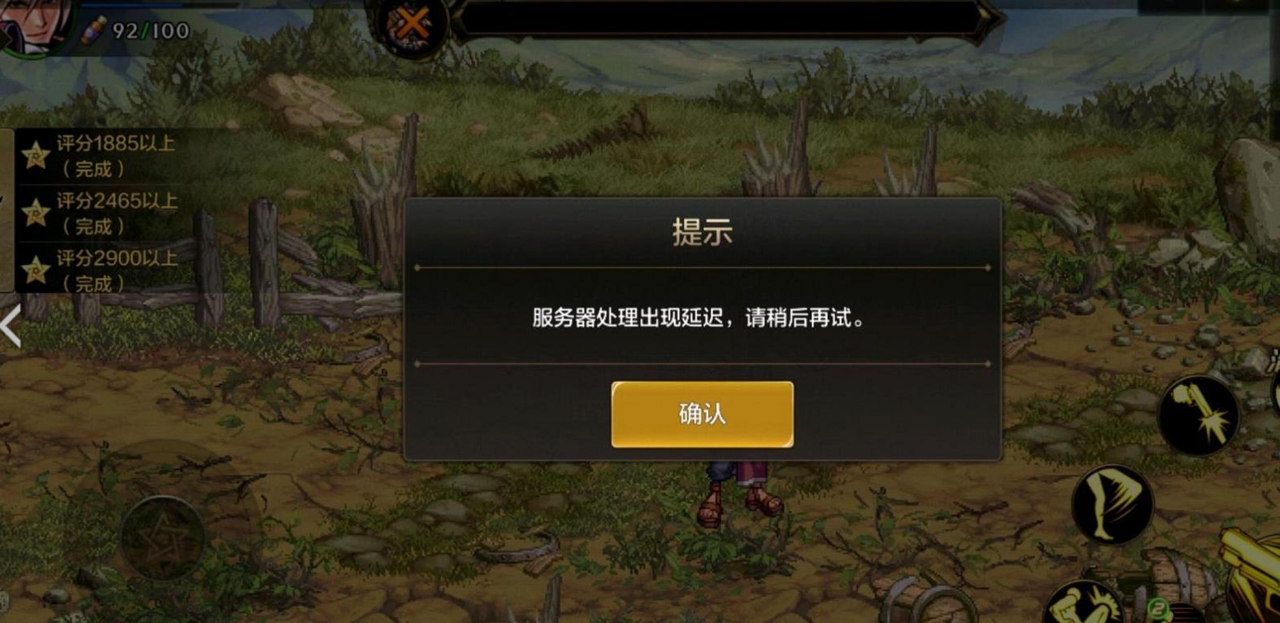 dnf服务端客户端dnf服务端架设教程