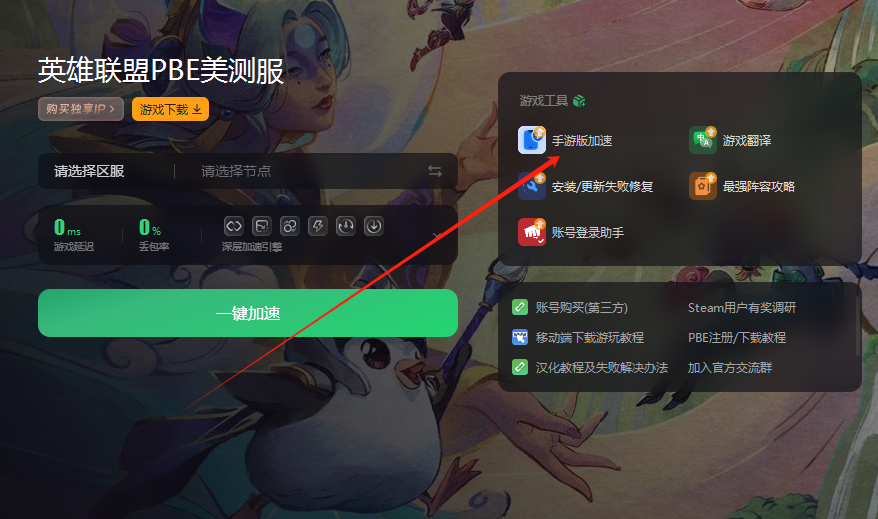 请关闭游戏客户端游戏客户端在哪里找-第2张图片-太平洋在线下载