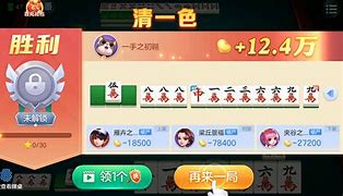 网易麻将安卓版微友麻将安卓下载