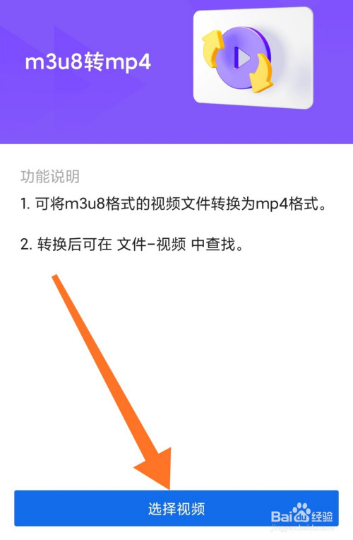 手机视频怎么转成竖版如何把视频弄成竖屏视频