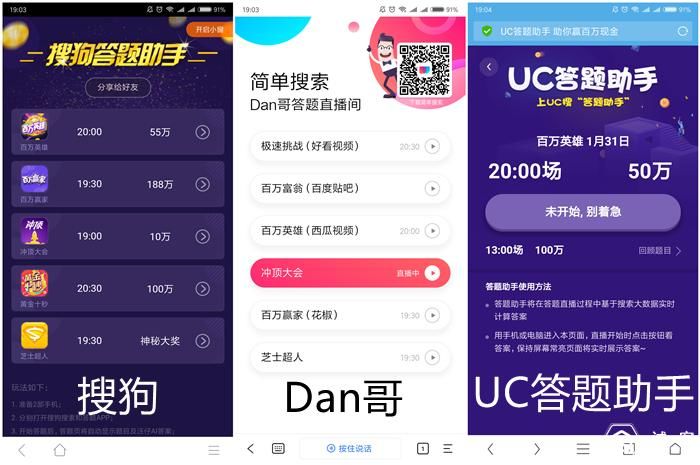 uc客户端百万英雄用友uc客户端怎么锁定账号