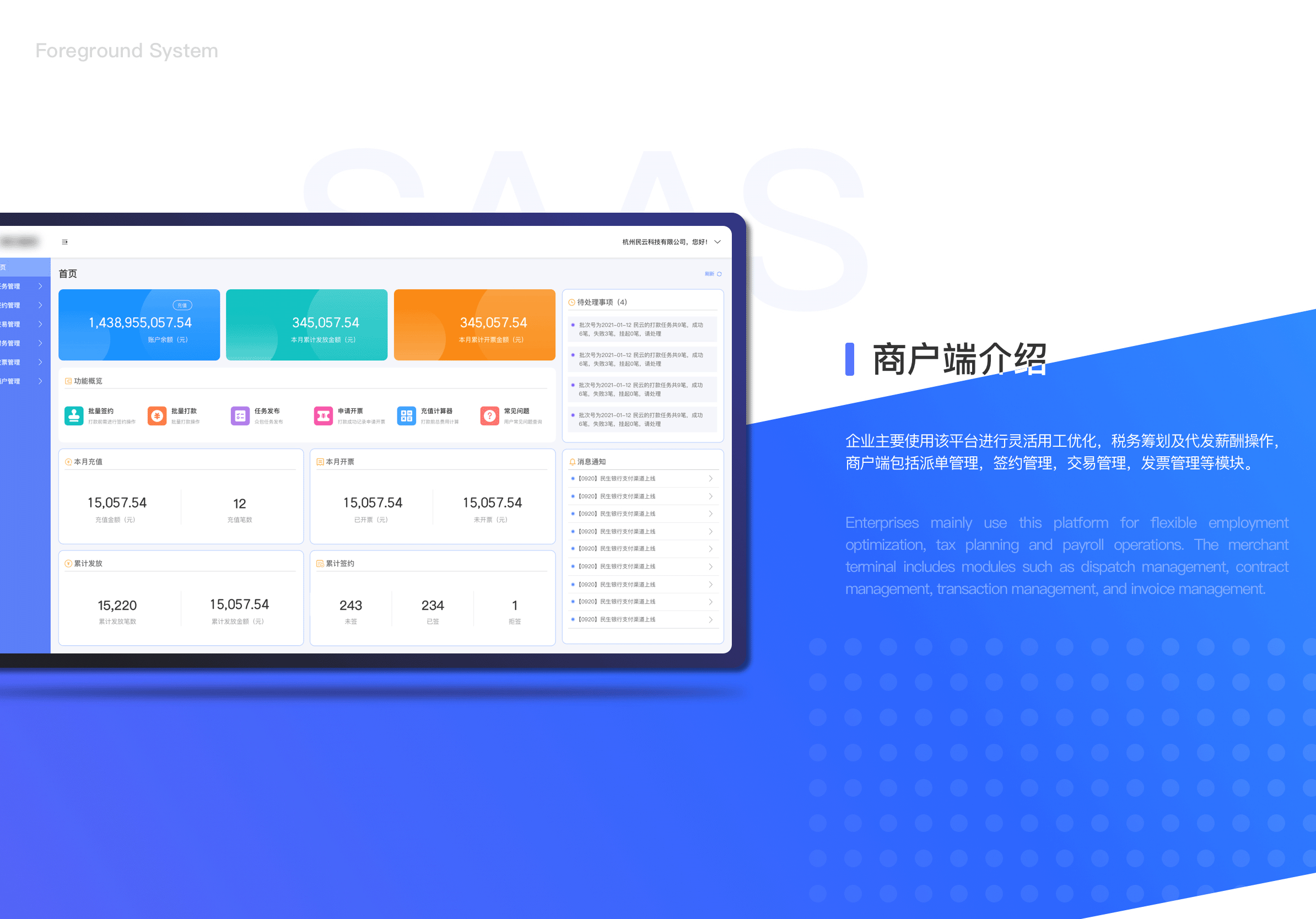 b端ui是客户端前端开发b端和c端哪个难-第2张图片-太平洋在线下载