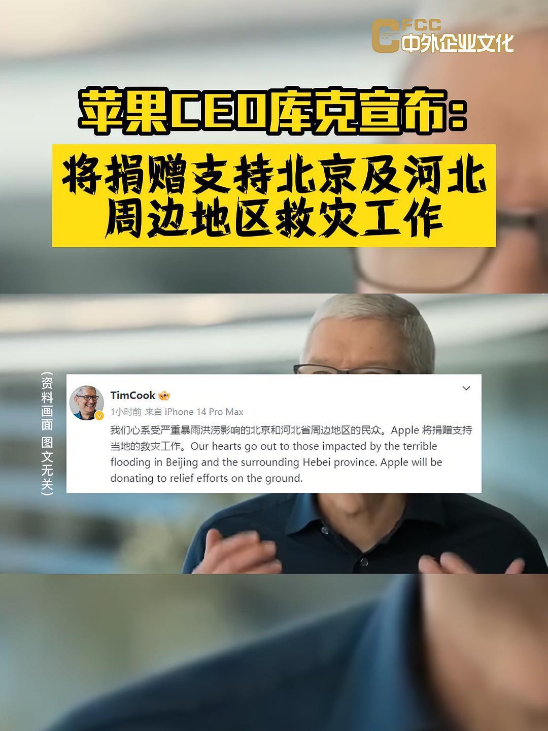 企业版苹果抖音企业版管理后台