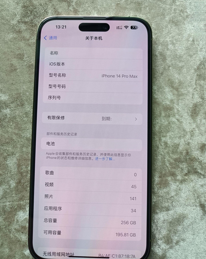 16年旗舰手机苹果版ios16不建议升级机型