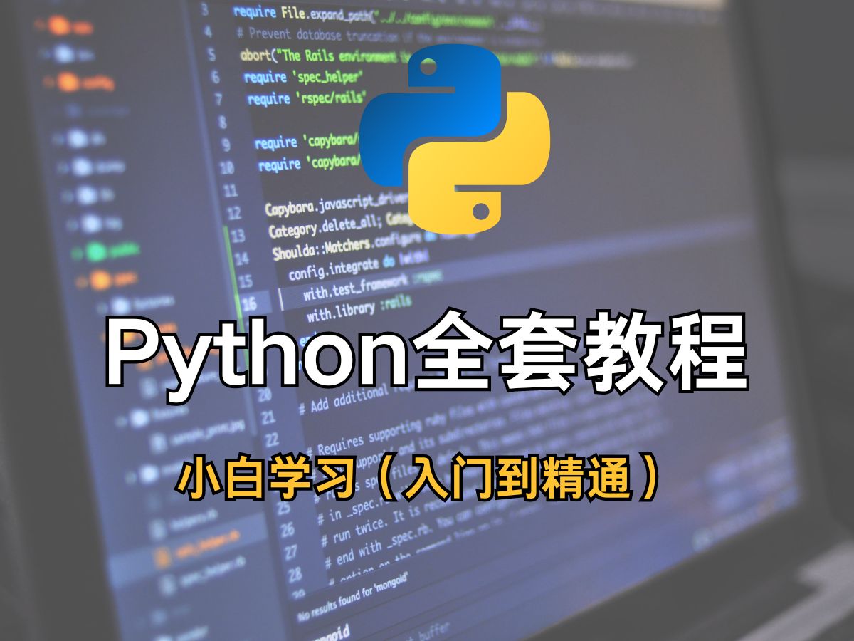 pycharm安卓版下载pycharm下载免费版官网