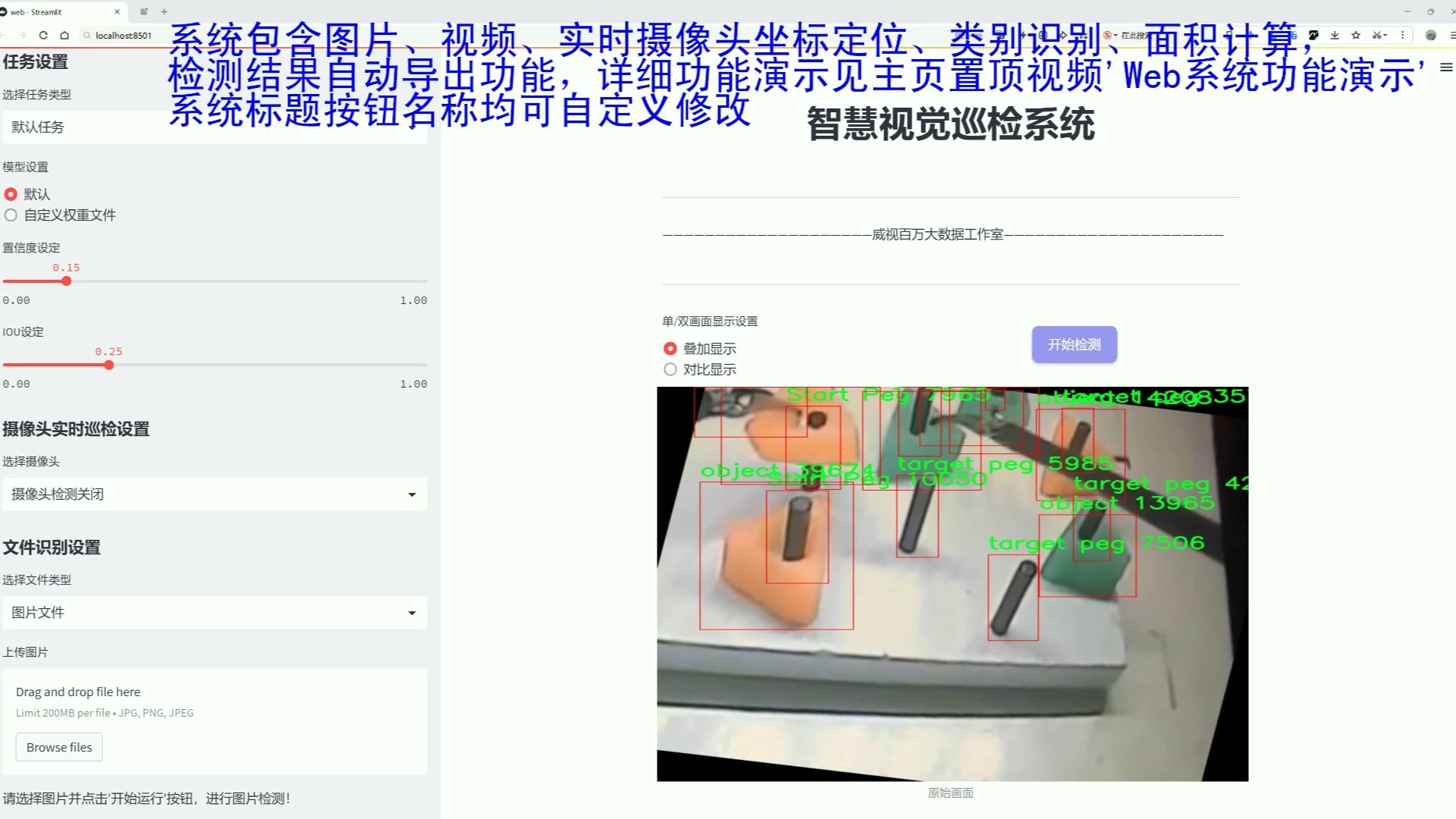 手机定位网页版系统源码查找iphone网页版登录