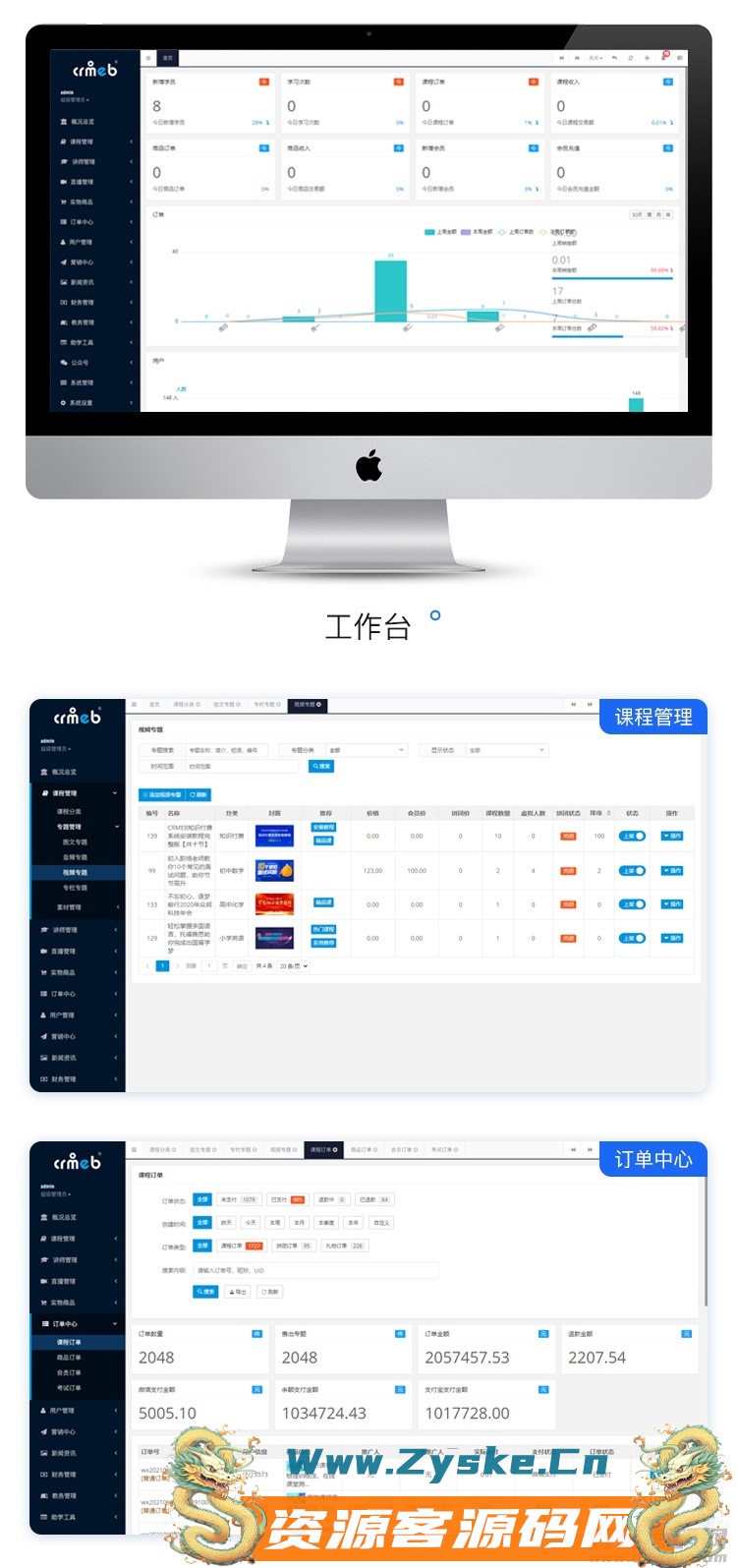 手机定位网页版系统源码查找iphone网页版登录-第2张图片-太平洋在线下载