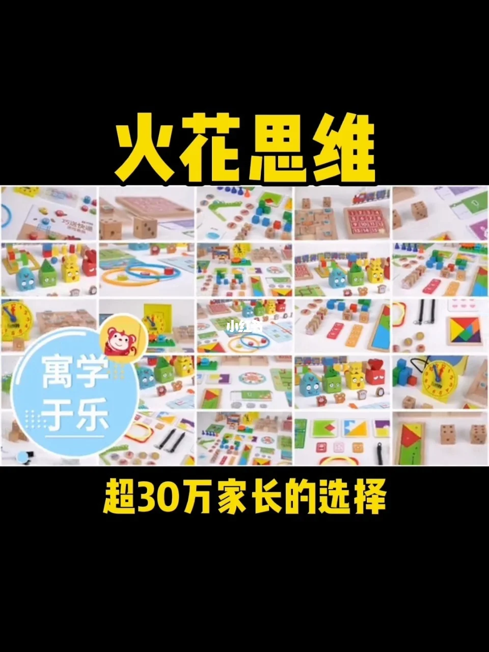 火花思维手机版下载苹果版的简单介绍-第1张图片-太平洋在线下载