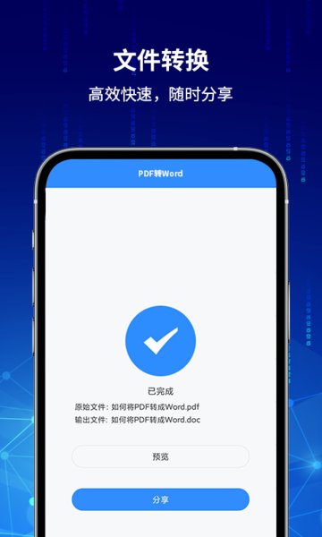 instapdf安卓版instagram免费下载-第2张图片-太平洋在线下载