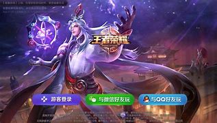 王者荣耀开发版手机登录王者荣耀秒玩入口不用微信登录-第1张图片-太平洋在线下载