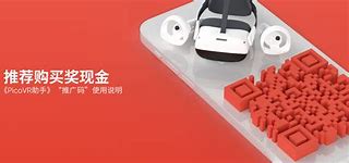 picoVR助手苹果版pico游戏串流助手官网-第2张图片-太平洋在线下载
