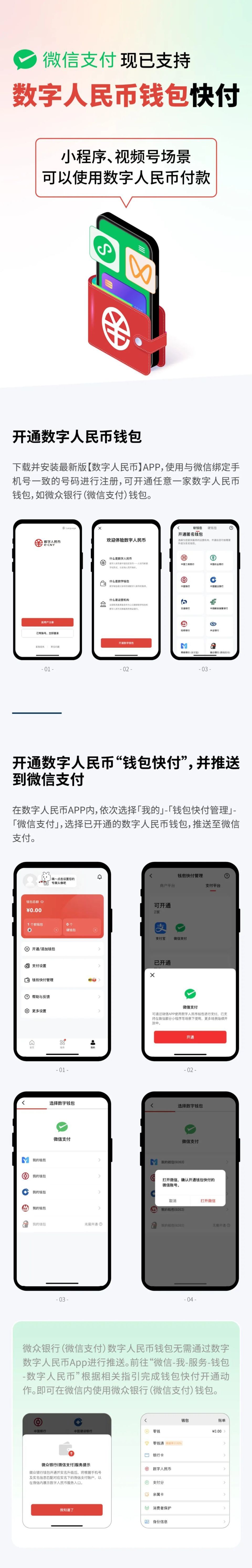 日本手机版微信支付密码日本手机号登录支付宝格式-第2张图片-太平洋在线下载