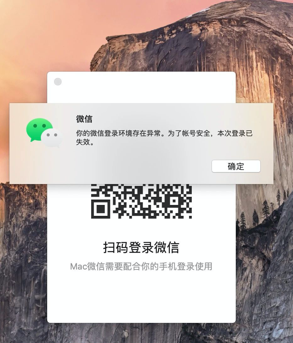 屏保客户端登录异常屏保在恢复时显示登录屏幕-第1张图片-太平洋在线下载