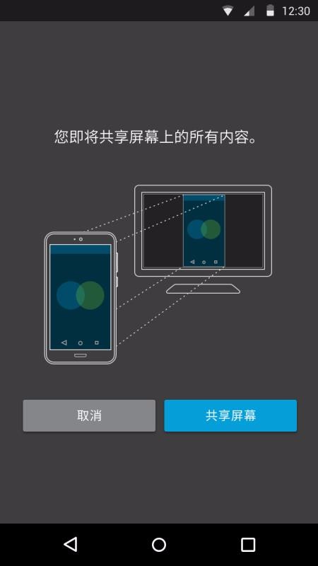 安卓版Webex会议应用webex会议官网下载安卓
