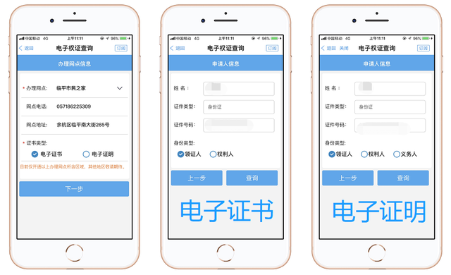 房在线客户端app房在线电脑版下载官网最新版