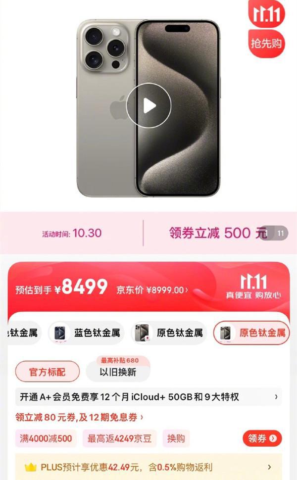 苹果翻新机韩版韩版iphone和国行有什么区别
