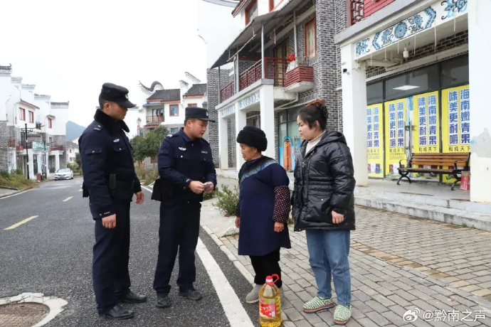 雪花社区苹果版链接雪花移动门户苹果版下载