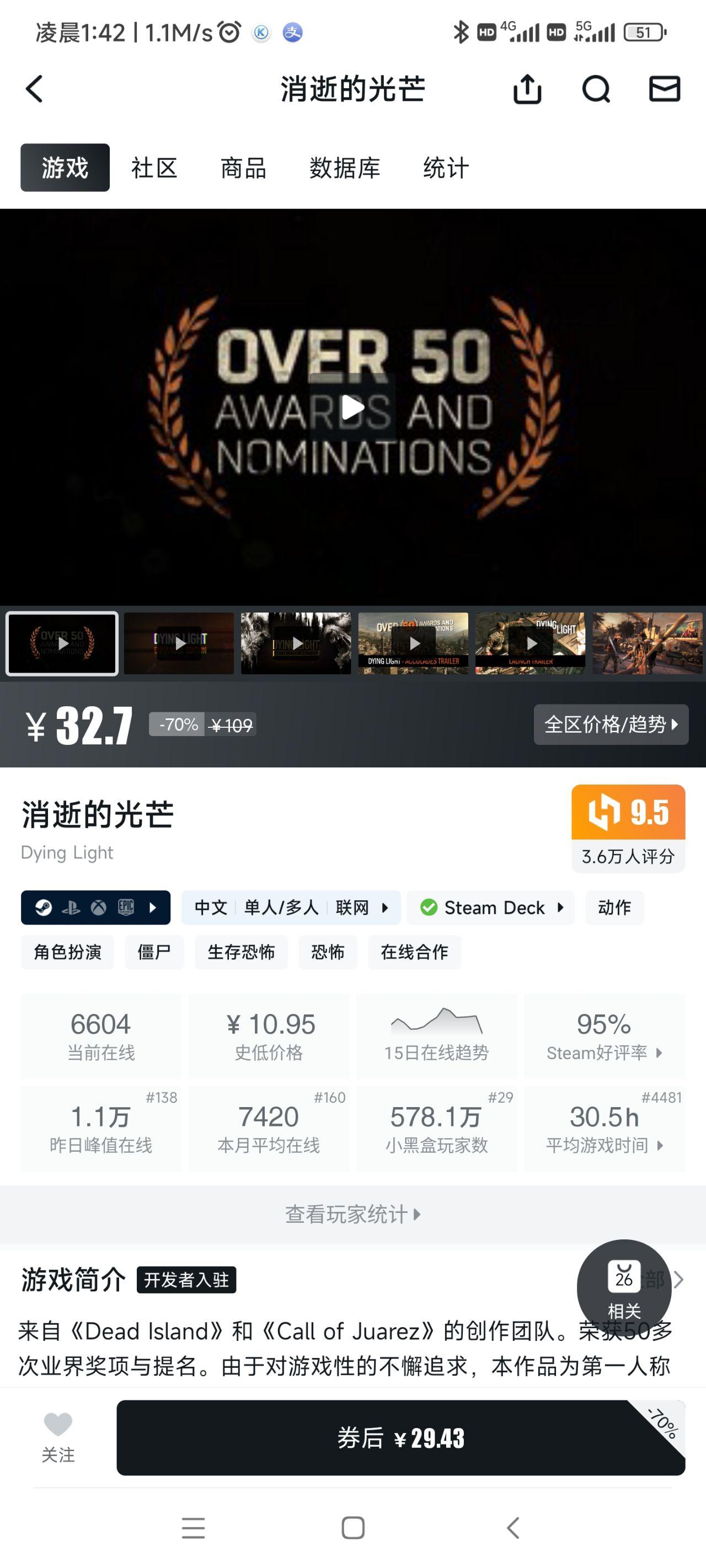 明日之后ios客户端ios客户端是什么意思-第2张图片-太平洋在线下载