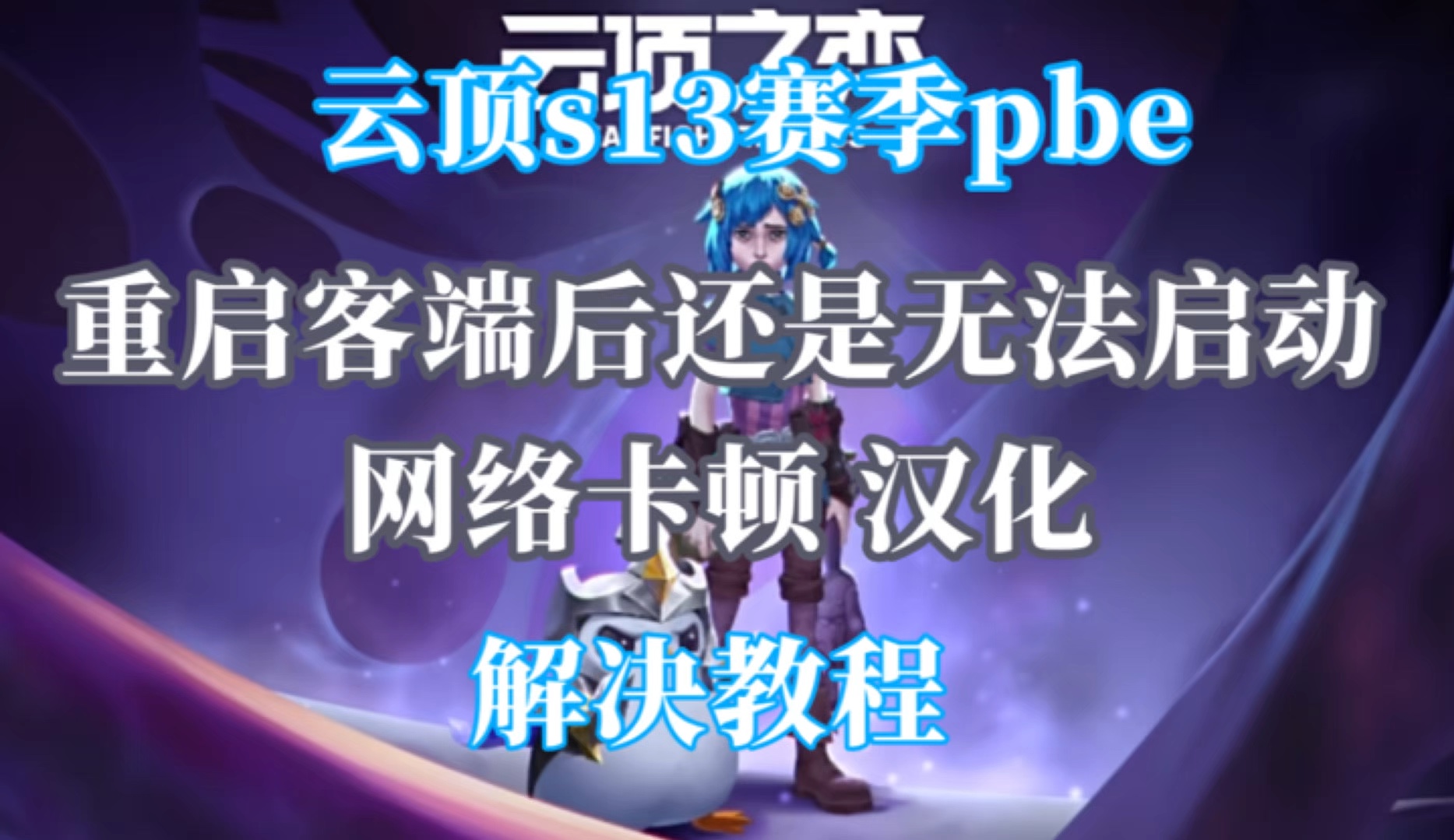 新客户端如何录制电脑屏幕录制怎么录制-第2张图片-太平洋在线下载
