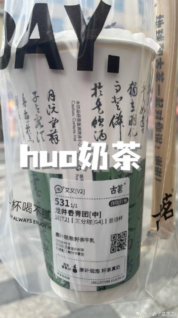 章鱼微博客户端章鱼交易所推特最新消息-第2张图片-太平洋在线下载
