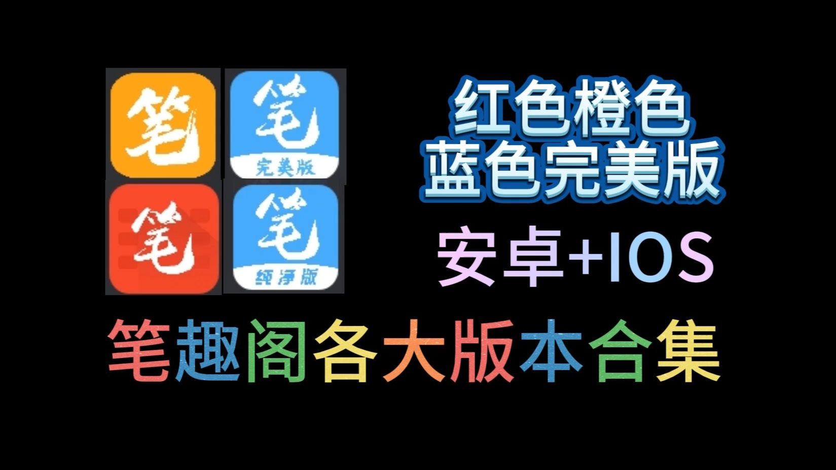 白票者联盟苹果版白者联盟在线观看官网